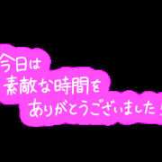 ヒメ日記 2024/09/18 22:04 投稿 あい【ベッドでトレーニング♪】 STELLA TOKYO－ステラトウキョウ－