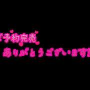 ヒメ日記 2024/09/25 11:05 投稿 あい【ベッドでトレーニング♪】 STELLA TOKYO－ステラトウキョウ－