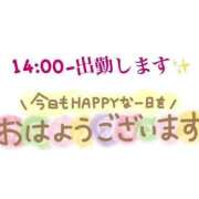 ヒメ日記 2024/11/12 08:14 投稿 あい【ベッドでトレーニング♪】 STELLA TOKYO－ステラトウキョウ－