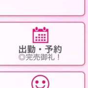 ヒメ日記 2026/04/11 15:54 投稿 あい【ベッドでトレーニング♪】 STELLA TOKYO－ステラトウキョウ－