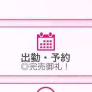 ヒメ日記 2026/06/13 15:12 投稿 あい【ベッドでトレーニング♪】 STELLA TOKYO－ステラトウキョウ－
