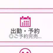 ヒメ日記 2026/06/27 14:25 投稿 あい【ベッドでトレーニング♪】 STELLA TOKYO－ステラトウキョウ－
