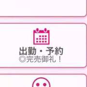 ヒメ日記 2026/07/06 17:58 投稿 あい【ベッドでトレーニング♪】 STELLA TOKYO－ステラトウキョウ－