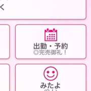 ヒメ日記 2026/07/25 19:40 投稿 あい【ベッドでトレーニング♪】 STELLA TOKYO－ステラトウキョウ－