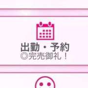 ヒメ日記 2026/08/11 17:37 投稿 あい【ベッドでトレーニング♪】 STELLA TOKYO－ステラトウキョウ－