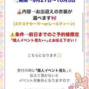 ヒメ日記 2024/10/02 18:44 投稿 りあら『合法ミニマムロリ』 PARTY心と体のHealing