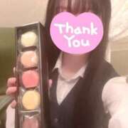 水谷はづき お礼💚 派遣社淫