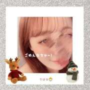 ヒメ日記 2024/12/23 11:20 投稿 ちはる 2980円