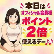 ヒメ日記 2026/09/09 13:30 投稿 みか 山梨甲府甲斐ちゃんこ