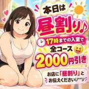 ヒメ日記 2026/10/14 12:57 投稿 みか 山梨甲府甲斐ちゃんこ