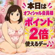 ヒメ日記 2026/10/20 12:37 投稿 みか 山梨甲府甲斐ちゃんこ
