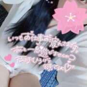 ヒメ日記 2025/02/04 21:36 投稿 るい 小田原人妻城