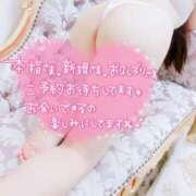 ヒメ日記 2025/02/19 13:33 投稿 るい 小田原人妻城