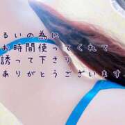 ヒメ日記 2025/03/12 14:18 投稿 るい 小田原人妻城