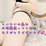 ヒメ日記 2025/04/03 13:48 投稿 るい 小田原人妻城