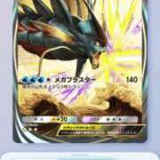 ヒメ日記 2025/12/11 08:36 投稿 るい 小田原人妻城