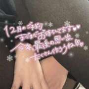 ヒメ日記 2025/12/14 08:05 投稿 るい 小田原人妻城