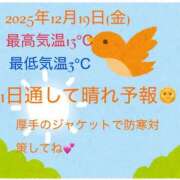 ヒメ日記 2025/12/19 08:17 投稿 るい 小田原人妻城