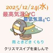 ヒメ日記 2025/12/24 07:33 投稿 るい 小田原人妻城