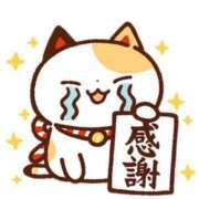 ヒメ日記 2025/12/31 20:37 投稿 るい 小田原人妻城