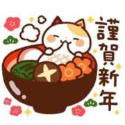 ヒメ日記 2026/01/01 12:04 投稿 るい 小田原人妻城