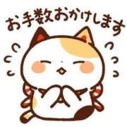 ヒメ日記 2026/02/02 11:46 投稿 るい 小田原人妻城