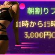 ヒメ日記 2024/05/20 09:35 投稿 麗菜 倶楽部月兎【逆夜這い】大阪