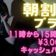 ヒメ日記 2024/06/22 02:00 投稿 麗菜 倶楽部月兎【逆夜這い】大阪