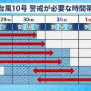 ヒメ日記 2024/08/30 02:21 投稿 麗菜 倶楽部月兎【逆夜這い】大阪