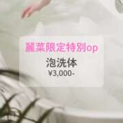 ヒメ日記 2024/12/10 21:10 投稿 麗菜 倶楽部月兎【逆夜這い】大阪