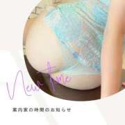 ヒメ日記 2024/12/16 09:09 投稿 麗菜 倶楽部月兎【逆夜這い】大阪