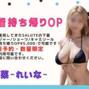 ヒメ日記 2025/01/24 12:34 投稿 麗菜 倶楽部月兎【逆夜這い】大阪