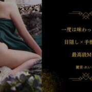 ヒメ日記 2025/02/06 12:42 投稿 麗菜 倶楽部月兎【逆夜這い】大阪