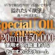 麗菜 久しぶりの。 倶楽部月兎【逆夜這い】大阪