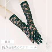 ヒメ日記 2025/05/24 22:35 投稿 麗菜 倶楽部月兎【逆夜這い】大阪