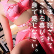 ヒメ日記 2025/05/31 21:00 投稿 麗菜 倶楽部月兎【逆夜這い】大阪