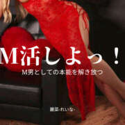 ヒメ日記 2025/06/02 17:20 投稿 麗菜 倶楽部月兎【逆夜這い】大阪