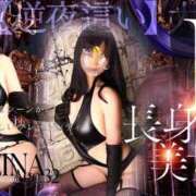 ヒメ日記 2025/11/19 17:56 投稿 麗菜 倶楽部月兎【逆夜這い】大阪