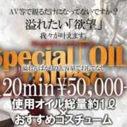 ヒメ日記 2025/11/21 15:30 投稿 麗菜 倶楽部月兎【逆夜這い】大阪