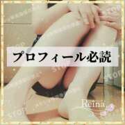 ヒメ日記 2025/11/24 12:14 投稿 麗菜 倶楽部月兎【逆夜這い】大阪