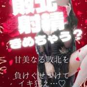 ヒメ日記 2025/11/28 19:40 投稿 麗菜 倶楽部月兎【逆夜這い】大阪