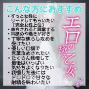 ヒメ日記 2026/04/22 15:51 投稿 麗菜 倶楽部月兎【逆夜這い】大阪