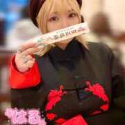 ヒメ日記 2026/04/06 07:32 投稿 はる ホワイトベル