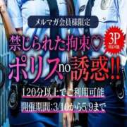 ヒメ日記 2025/03/31 09:30 投稿 みちる One More 奥様　錦糸町店