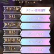 ヒメ日記 2025/09/22 20:53 投稿 みちる One More 奥様　錦糸町店