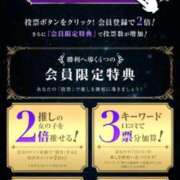 ヒメ日記 2025/12/02 19:53 投稿 みちる One More 奥様　錦糸町店