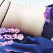 ヒメ日記 2025/12/08 20:33 投稿 みちる One More 奥様　錦糸町店