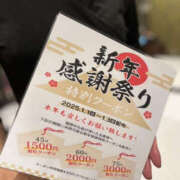 ヒメ日記 2025/01/02 19:43 投稿 くみ TSUBAKI（水戸）