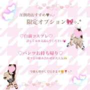 ヒメ日記 2024/10/11 22:33 投稿 かんな奥様 金沢の20代30代40代50代が集う人妻倶楽部