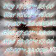 ヒメ日記 2025/08/18 23:09 投稿 かれん 横浜 風俗 妻がオンナに変わるとき